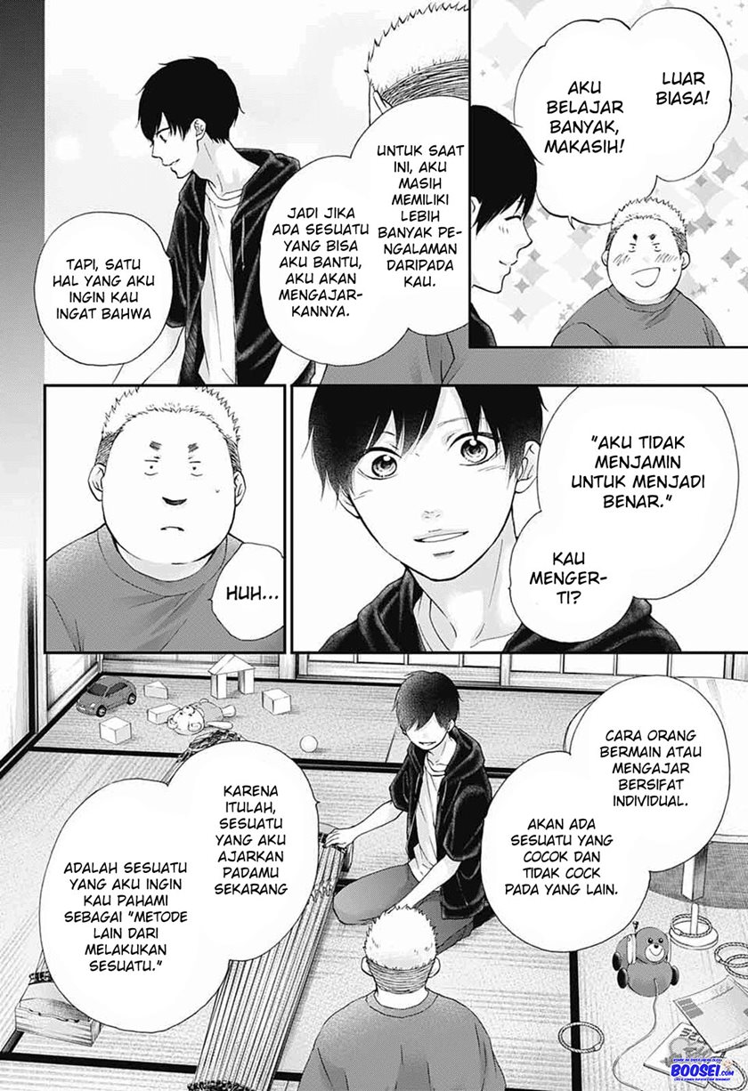 Kono Oto Tomare! Chapter 86 Gambar 16